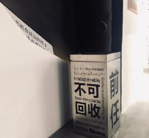 那么,在你的眼中,前任属于可回收还是不可回收?还是有毒有害?