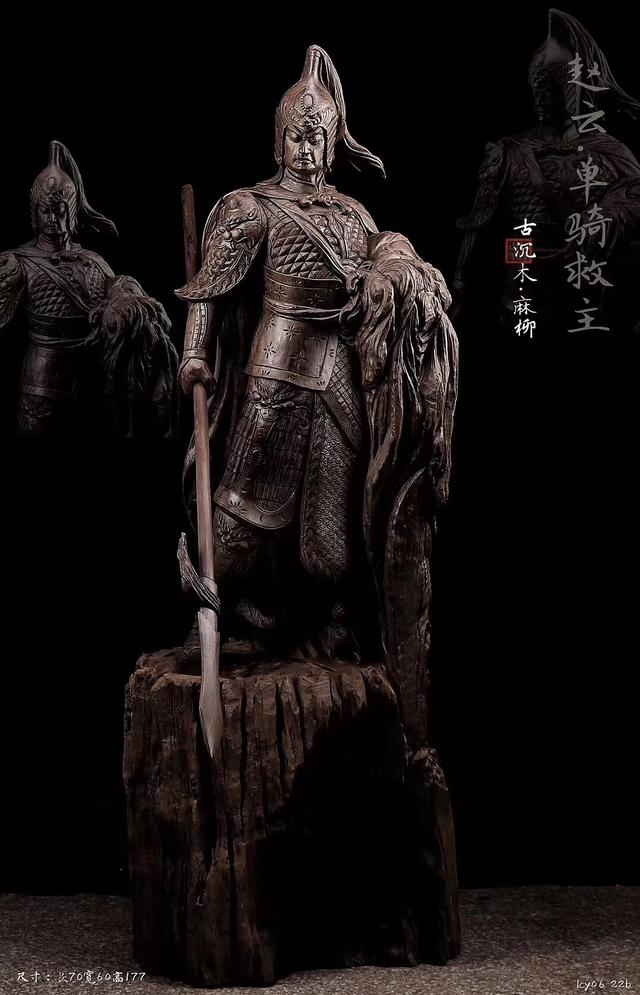 赵云单骑救主