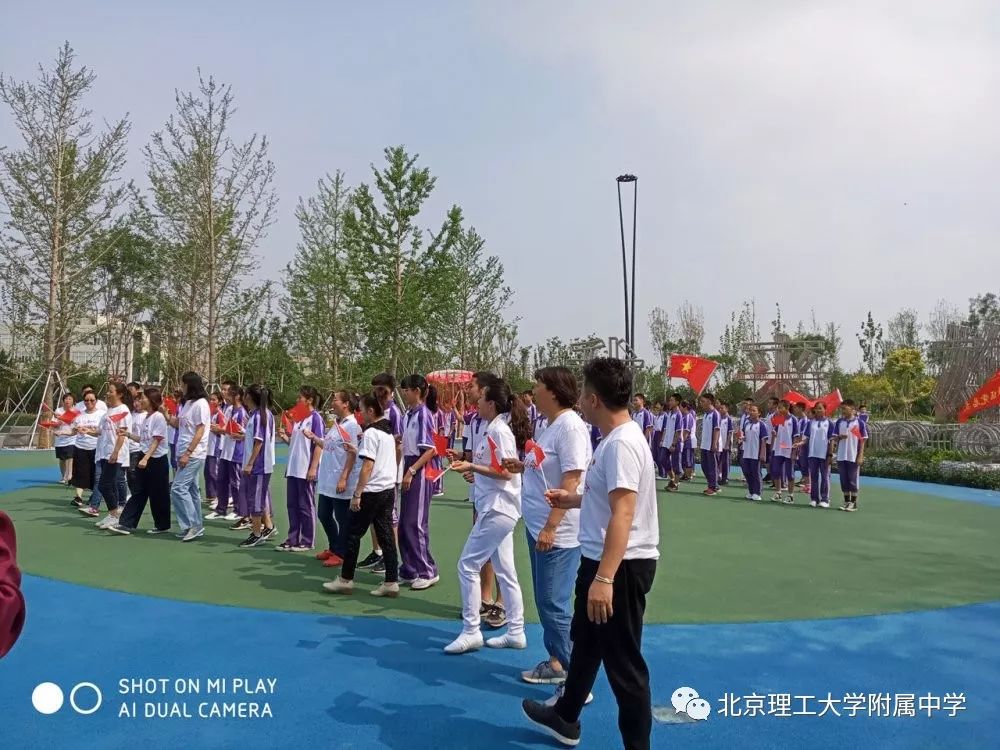 雄安新貌振人心不忘初心奋进程记北京理工附中南校区初一年级阅历课程