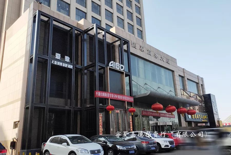 银川市金凤区恒泰商务大厦一至二层三整层营业房