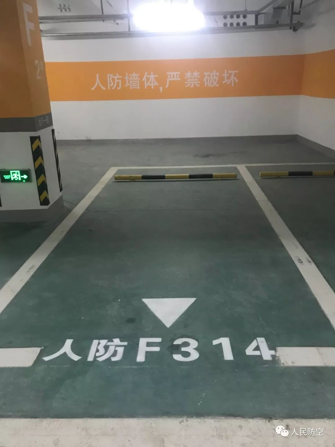 讨论房地产企业的人防车位收入属于什么税种