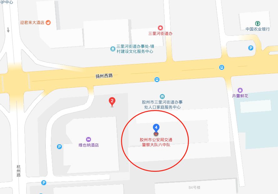 胶州迎君来大酒店图片