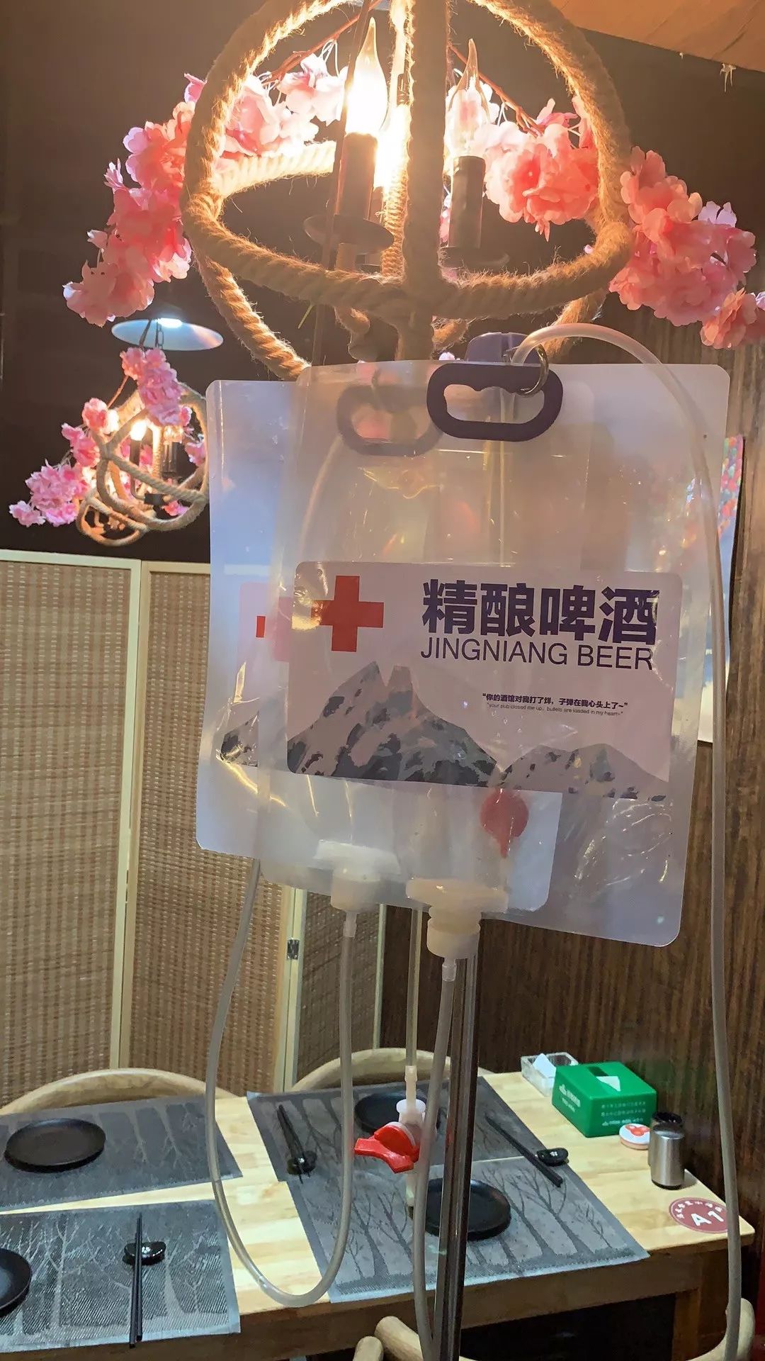 网红输液酒↓↓↓门店信息:深夜食堂小酒馆店名:深夜食堂小酒馆地址