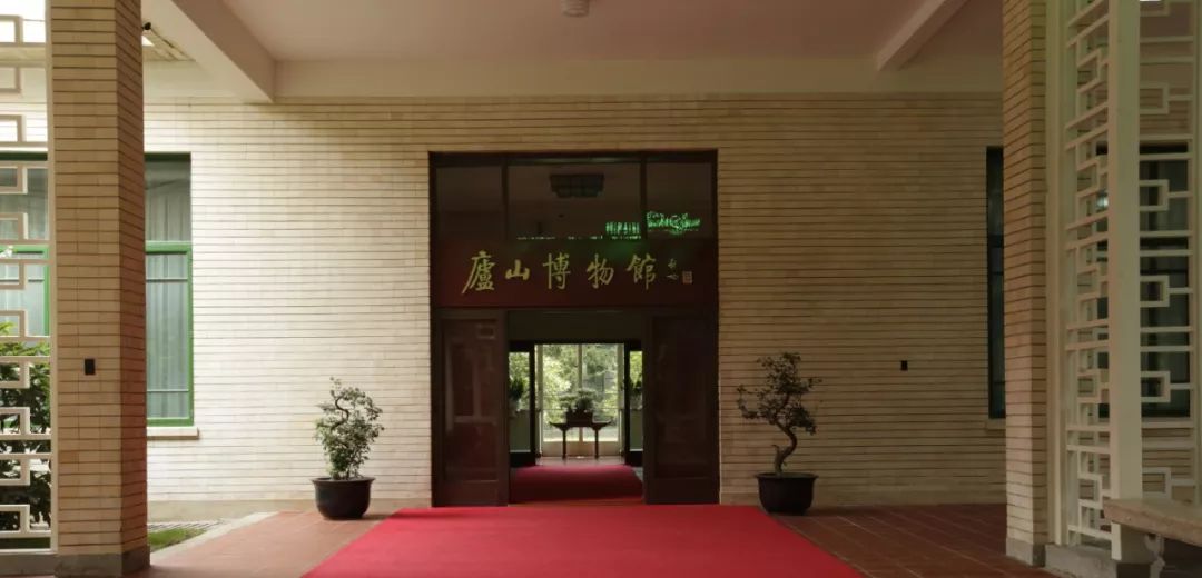 庐山博物馆获江西省人民政府通报嘉奖