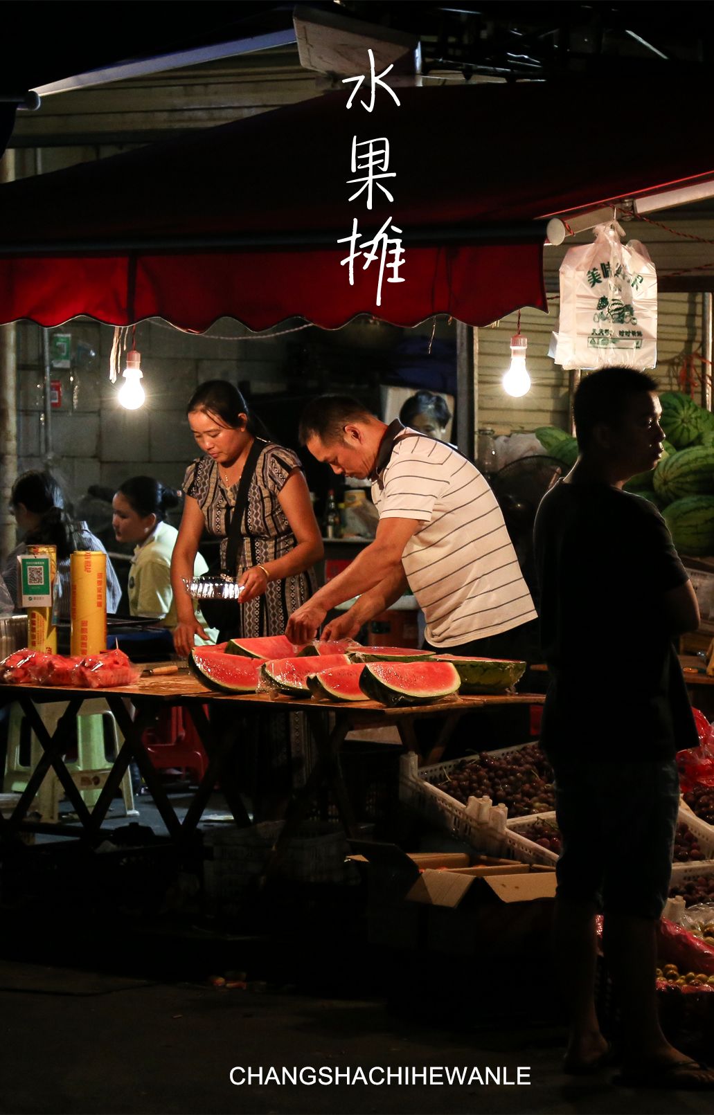 夜宵都不好意思说自己过了夏天记忆里最爽的时候就是夏天的晚上坐在喧