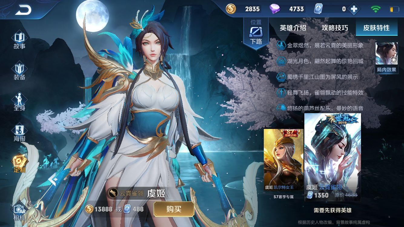 入手云霓雀翎玩不好被喷,一份虞姬攻略助你快速上手拒做射手花瓶