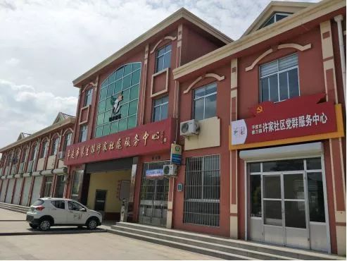 典型引路平度市蓼兰镇许家社区4321工作法推动区域发展一体化