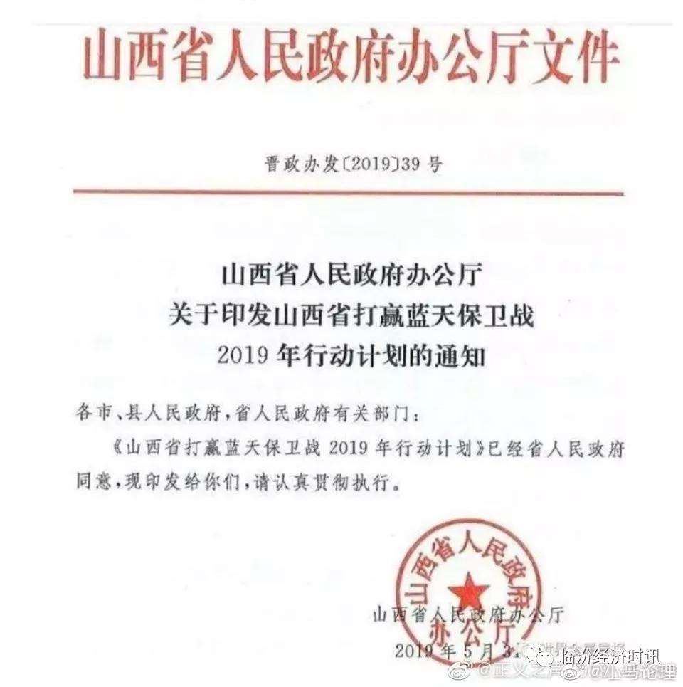 山西临汾_浮山县新华选矿厂废渣,废水随意倾倒随意排出 山西临汾_浮山县新华选矿厂废渣,废水随意倾倒随意排出