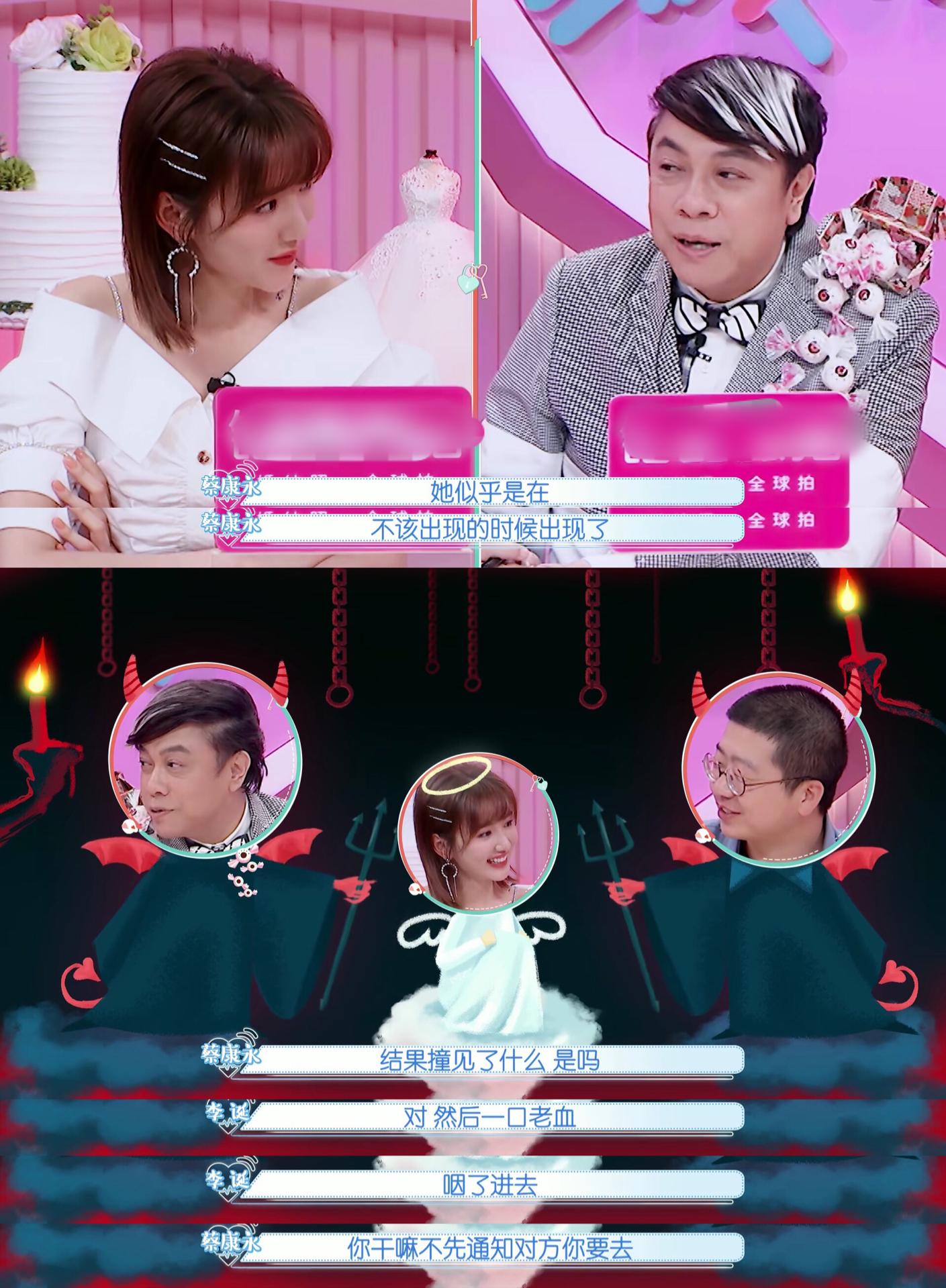 原创毛晓彤谈分手不是退缩是止损一旦离开不回头希望35岁前结婚