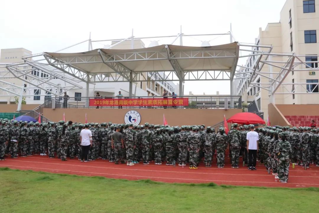 资讯龙港高级中学举行2019年消防应急疏散演练和消防知识讲座