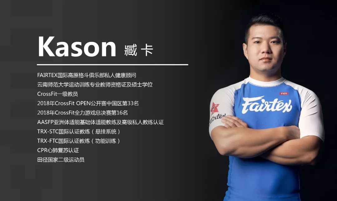 斯巴达勇士赛│加入艾维战队唤醒你沉睡的小宇宙