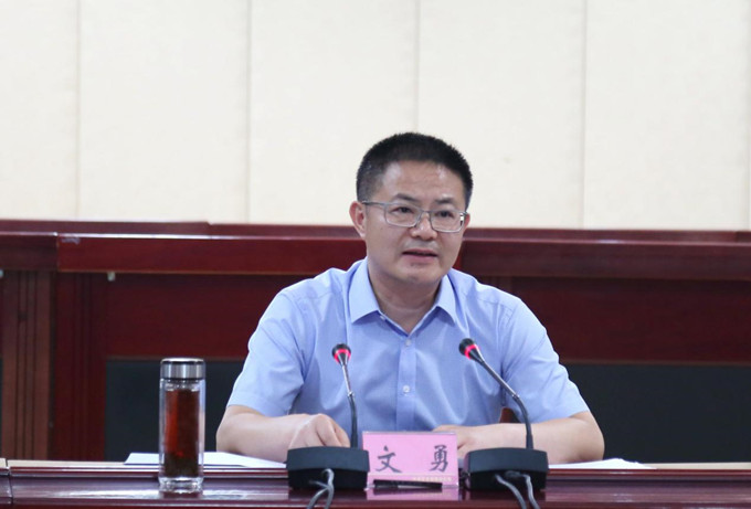 7月9日,县委书记文勇主持召开中共乐至县委十四届常委会第91次会议.