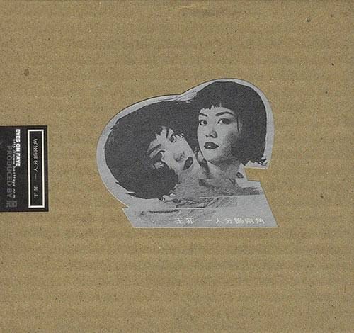 风靡90年代的cd封面也太有设计感了吧