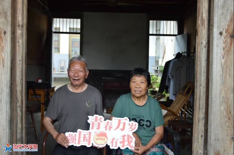 图为叶良火同志与老伴合影(通讯员:赵雯清)图为叶良火同志与所有"融溪