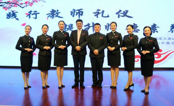 华老师和全员合影东方礼仪研究院介绍中 国 ·东 方 礼 仪 研 究 院