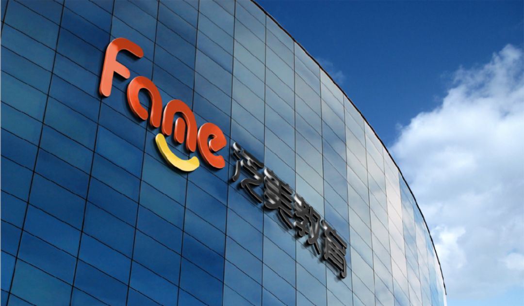 泛美教育喜报又刷屏背后真相耐人寻味