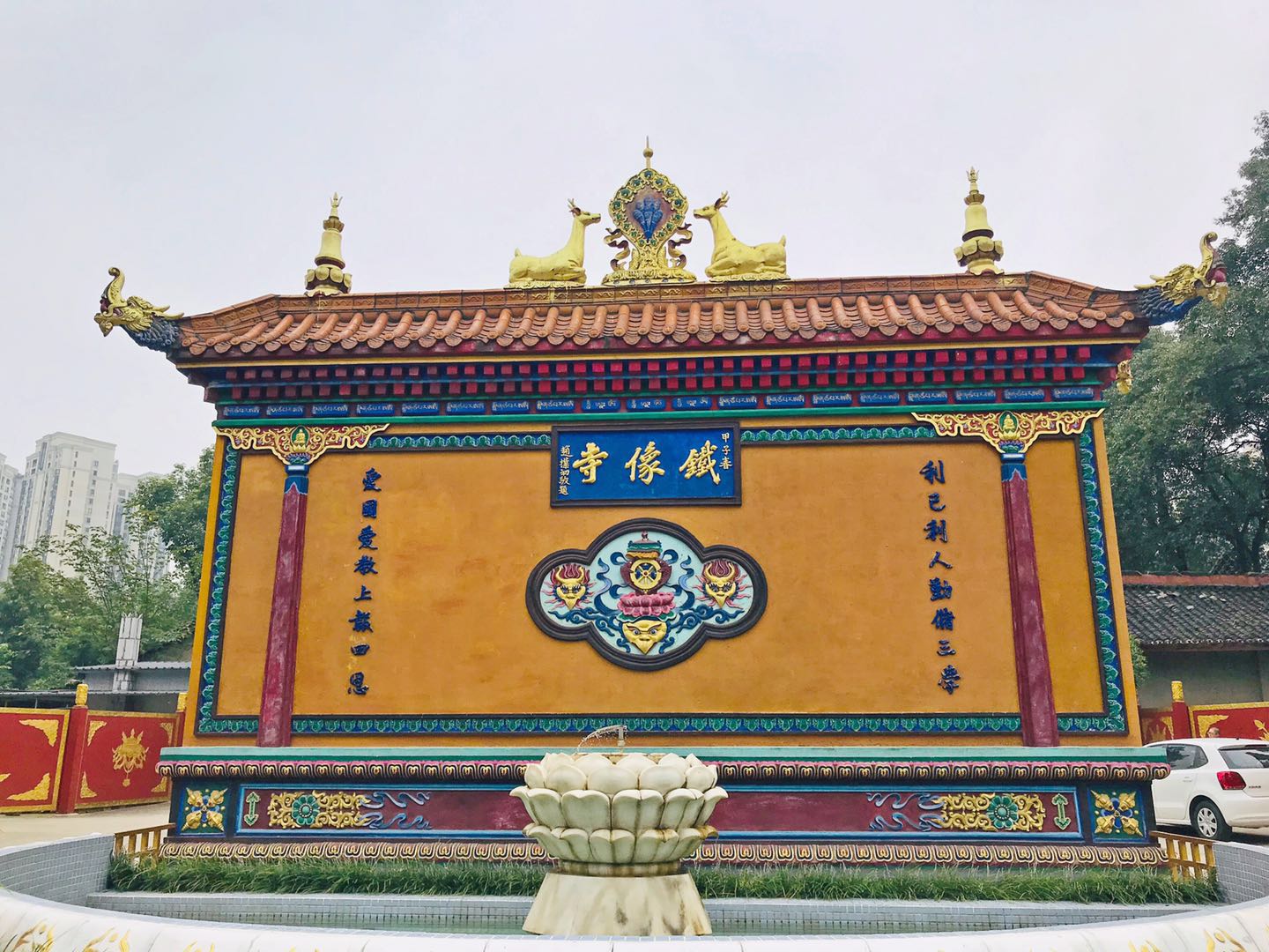 成都铁像寺,在平淡与喧闹中的独自安好!