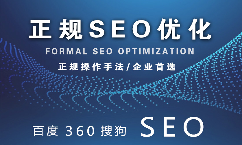 广州搜狗seo推广机构 - 广州搜狗seo推广机构怎么样 广州搜狗seo推广机构 - 广州搜狗seo推广机构怎么样