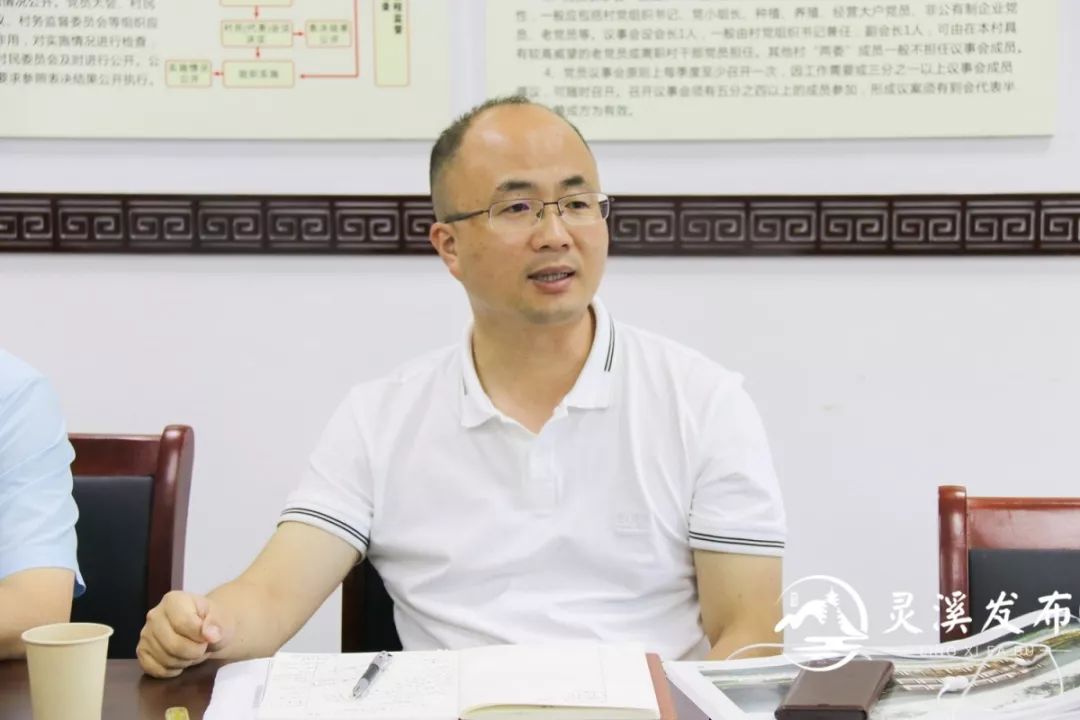 会上,郑贤跑指出,石聚村靠近石聚堂景区,旅游资源和水资源丰富.