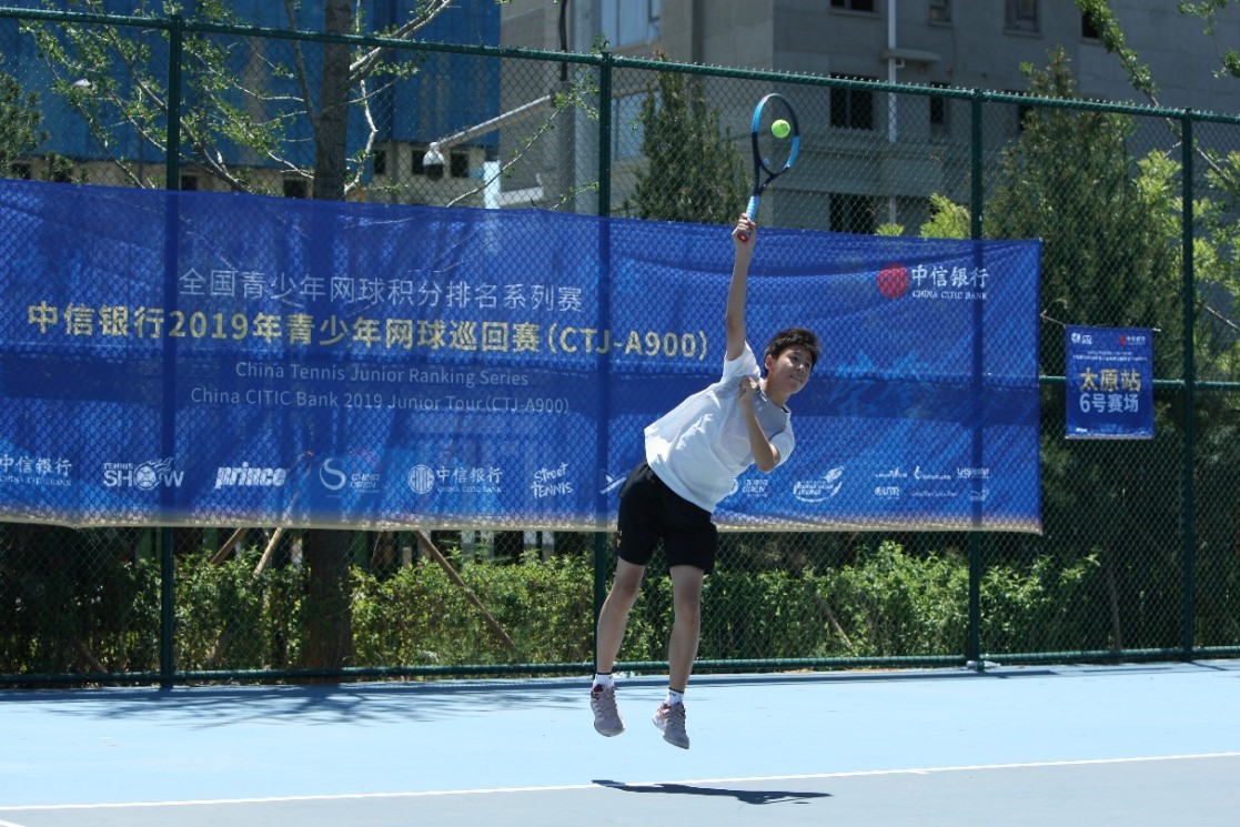 中信银行2019年青少年网球巡回赛太原站圆满结束