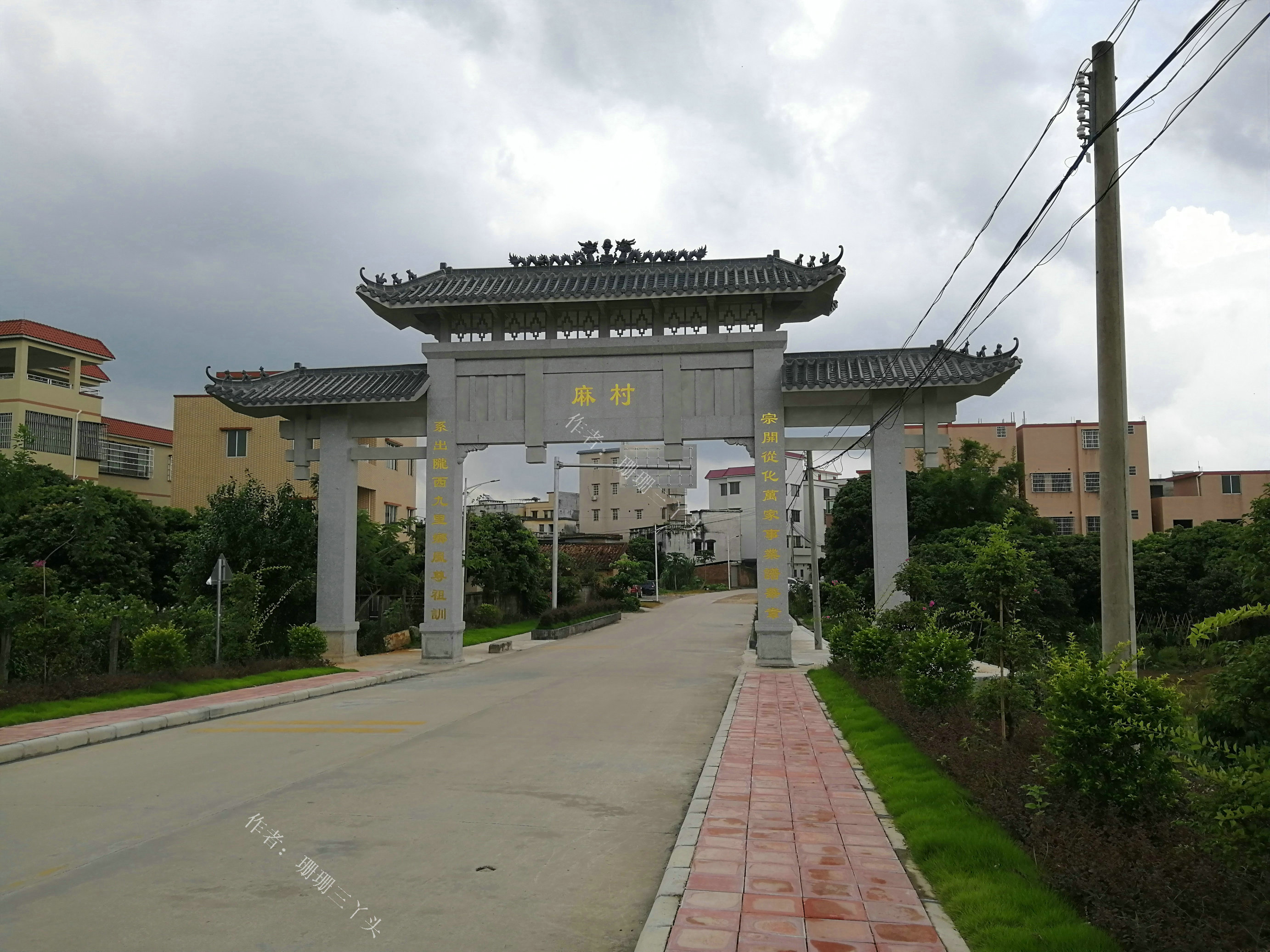 广州"九围成一村"的古村落,由两兄弟开村,村名字用一二三命名_麻村