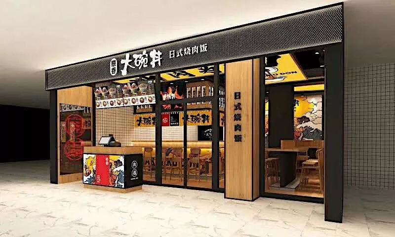 哦~)使用时间:7月12日-7月31日· 大碗乻烧肉饭(河东万达店)·地址