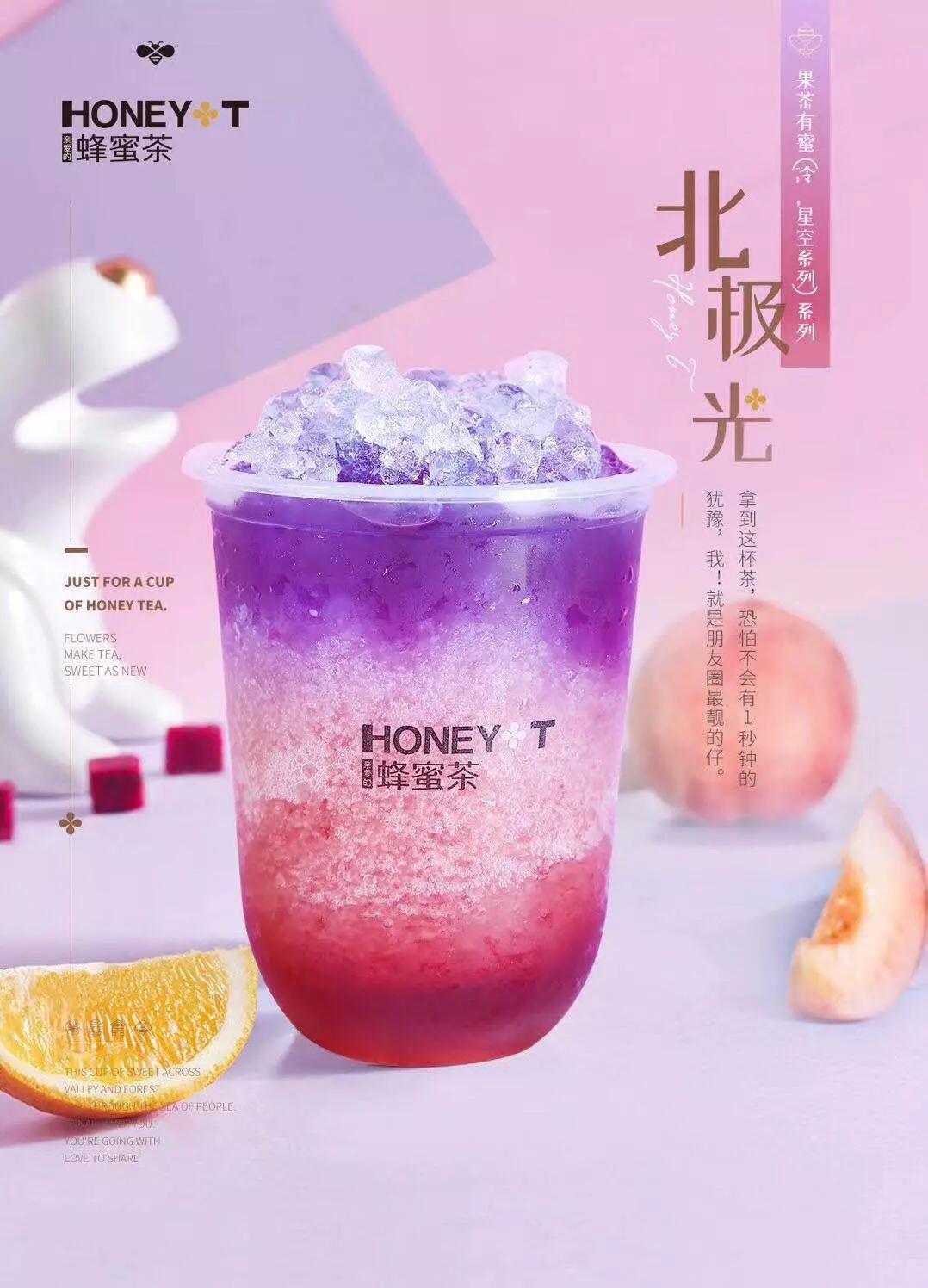 拿到这一杯星空系列的北极光,恐怕不会有丝毫的犹豫,首先就是要拍皂片