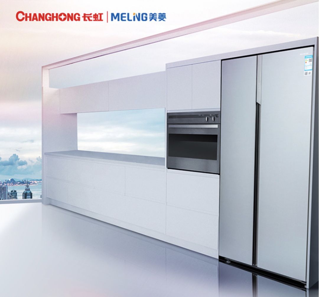 美菱(meiling)bcd-550wupb 550升风冷无霜 对开门冰箱 星河银