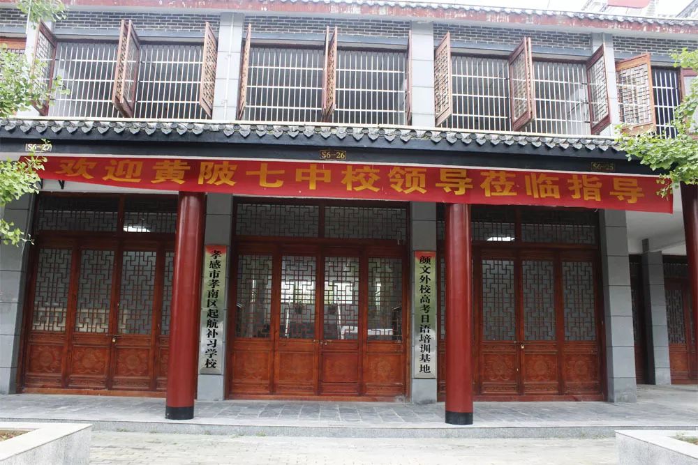 徽派建筑风格,环境优美;凤来路古街,清静古朴;私塾式学堂,书香淡雅.