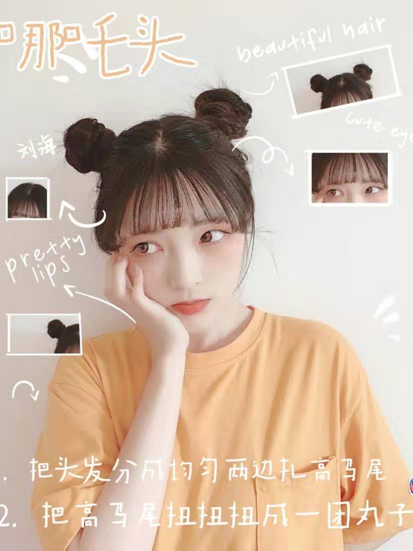 比杨幂双马尾还减龄的6款夏日发型,元气超甜,简单好打理!