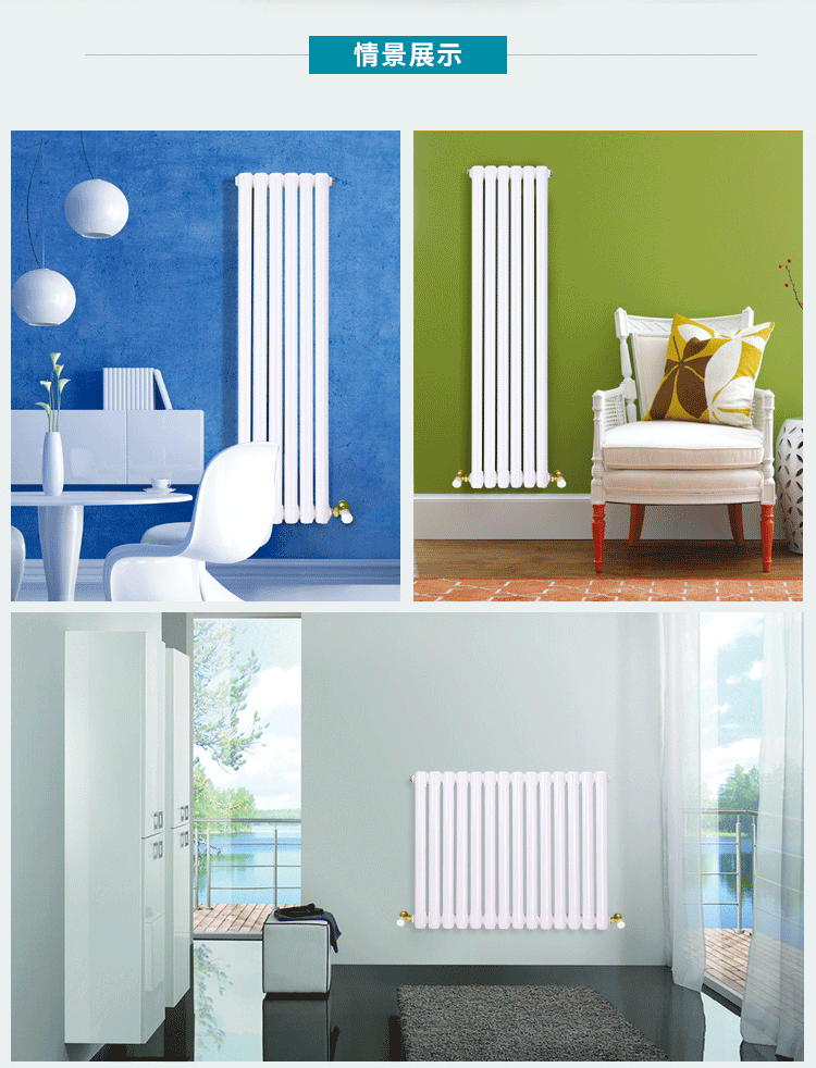 水暖与电暖之间的区别有哪些