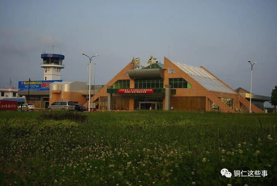 铜仁大兴机场图片