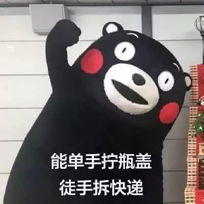 但如今单手拧瓶盖已经不值得炫耀了,有的人已经掌握用腿和脚"开"瓶盖