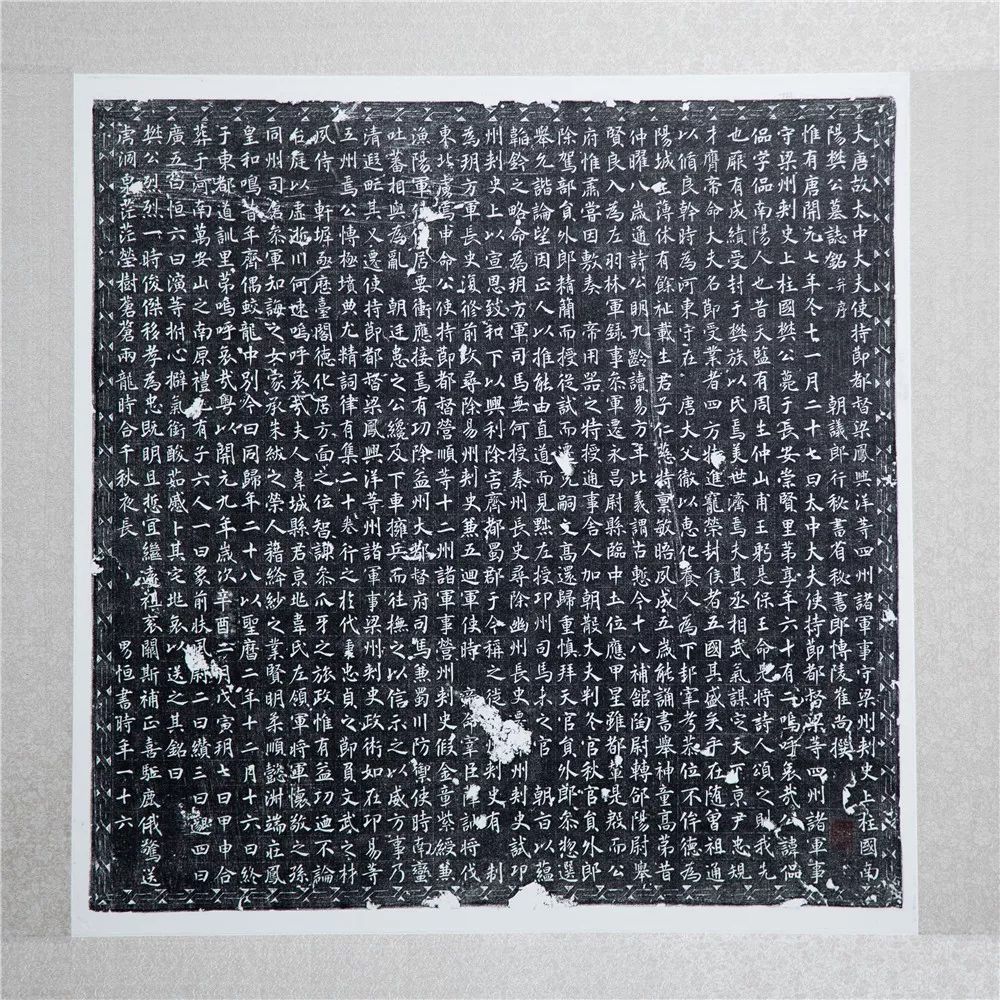 展览唐代书法大咖作品集体亮相国家艺术基金项目洛阳唐代墓志拓片巡展