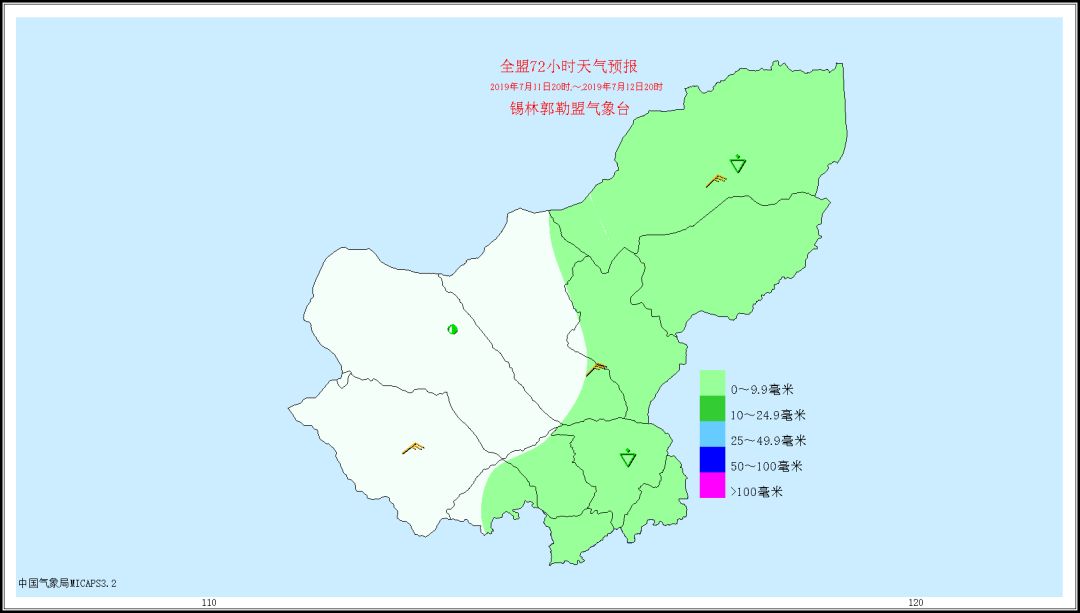 锡林郭勒天气预报图片