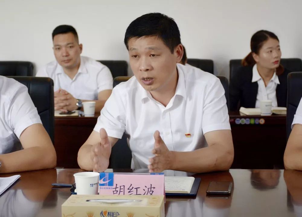 明初心守初心坚定理想信念主题教育学习交流活动之携手共进共谋发展