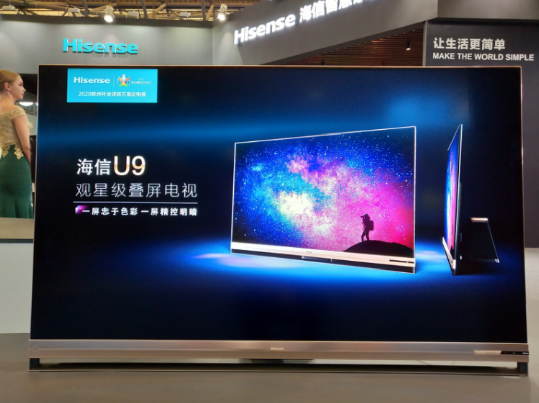 全球首台叠屏电视上海UDE现场首秀，海信彰显第一高端品牌实力-家电圈官网