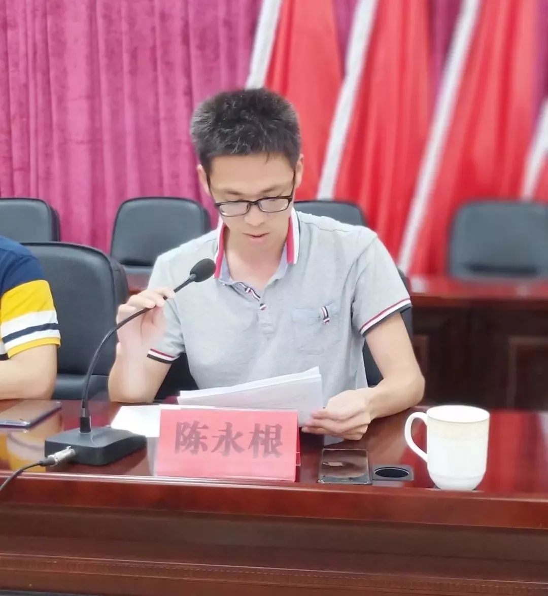 向阳乡召开农村土地确权自查整改工作动员业务培训会_陈永根