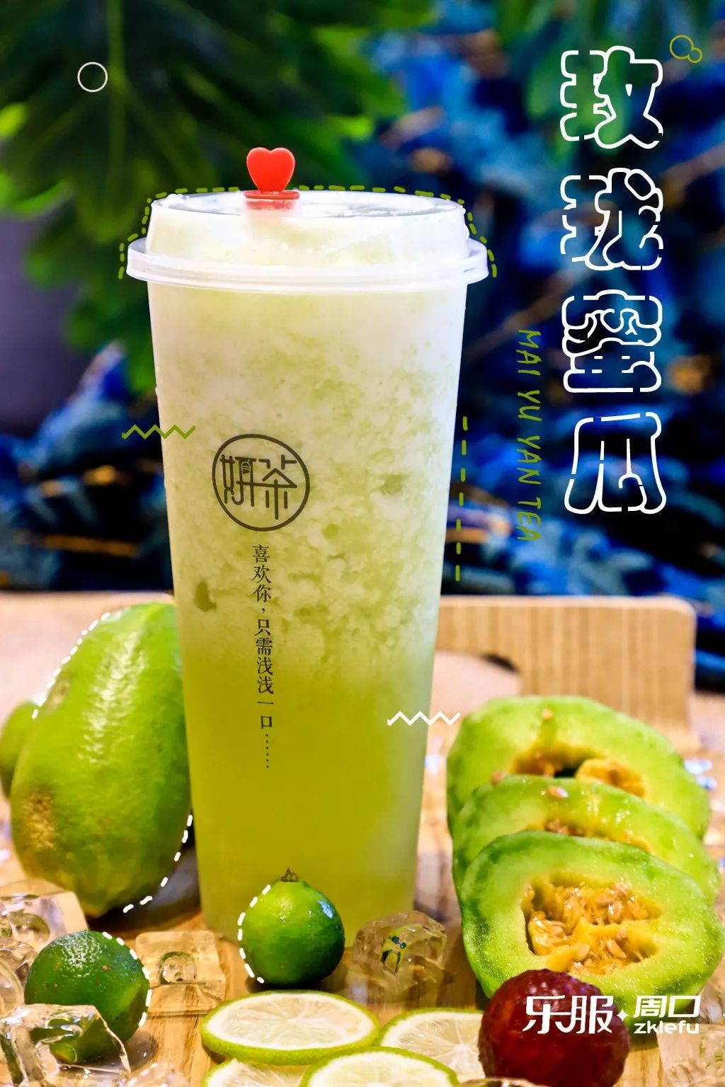 万果园来了俩南方姑娘才到周口就被人盯上