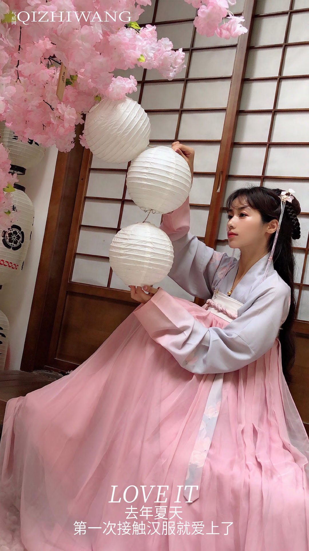 气质网72期双子座刘子菲穿上粉粉的汉服今天是小清新一枚
