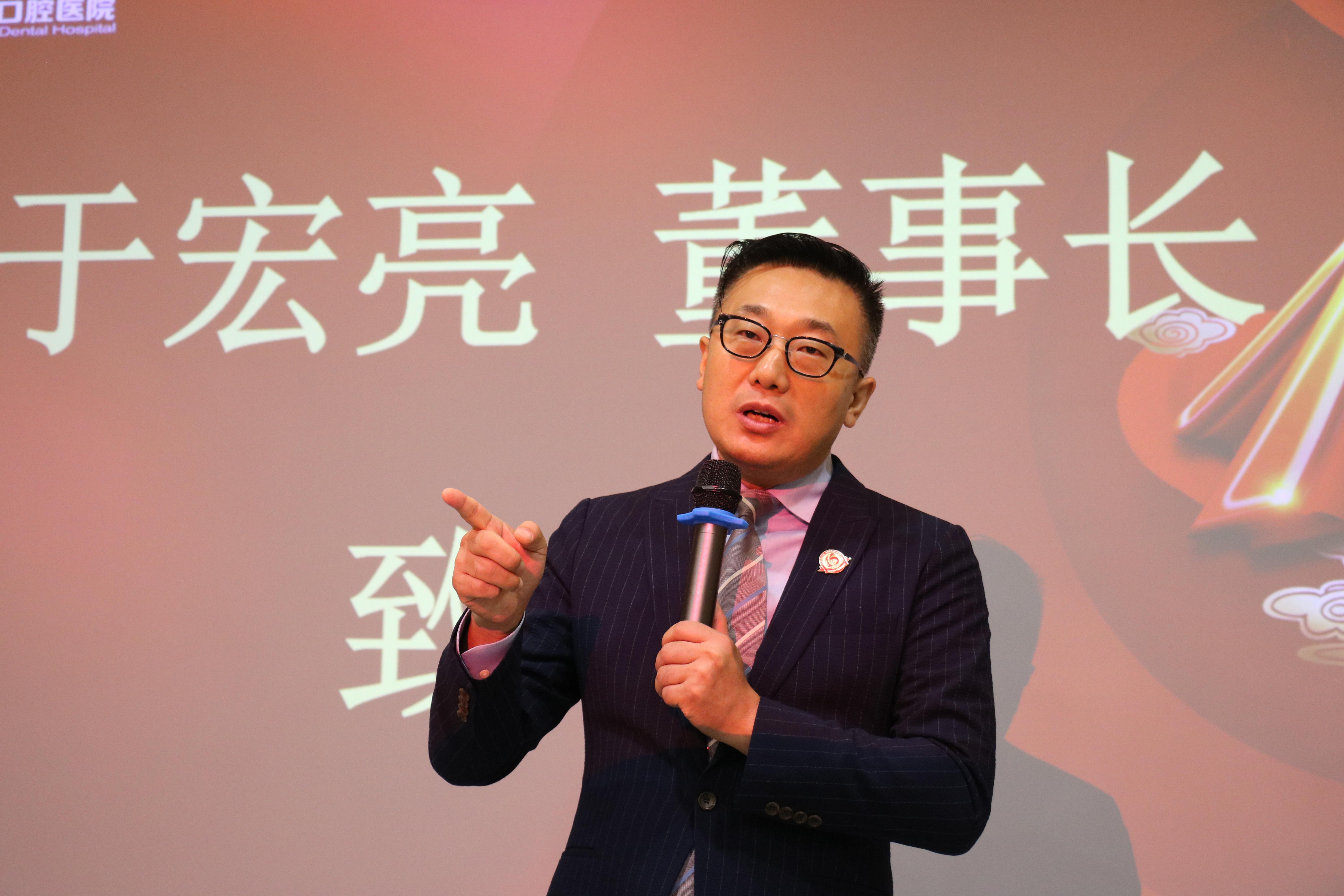 盛宴中,美冠塔口腔集团董事长于宏亮上台致辞,自2003年成立以来,我们