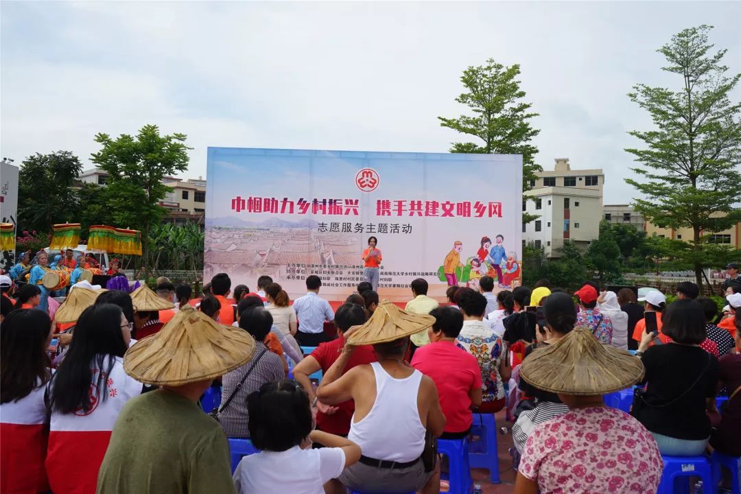 巾帼助力乡村振兴携手共建文明乡风