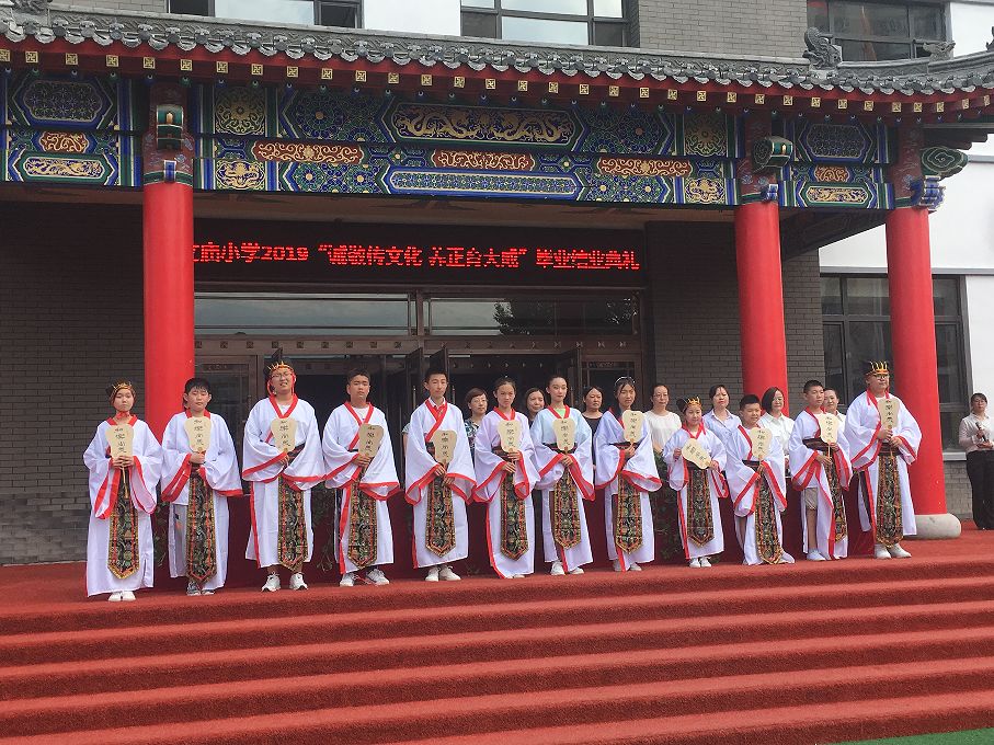 文庙小学上演"穿越式"毕业典礼!