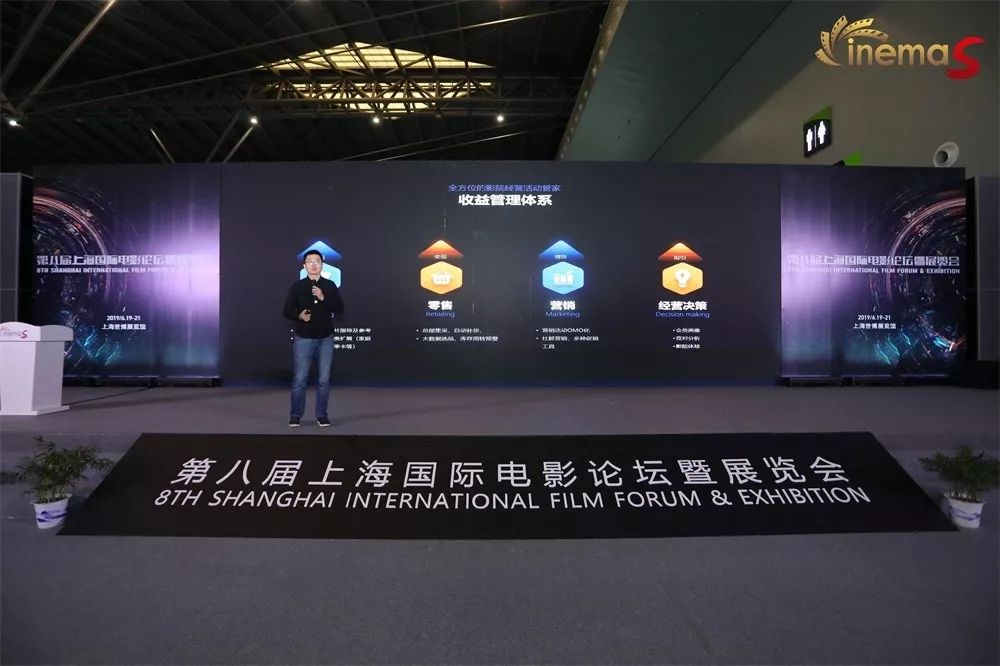 新势能，新生态，新辰星推出的管理平台到底新在哪？