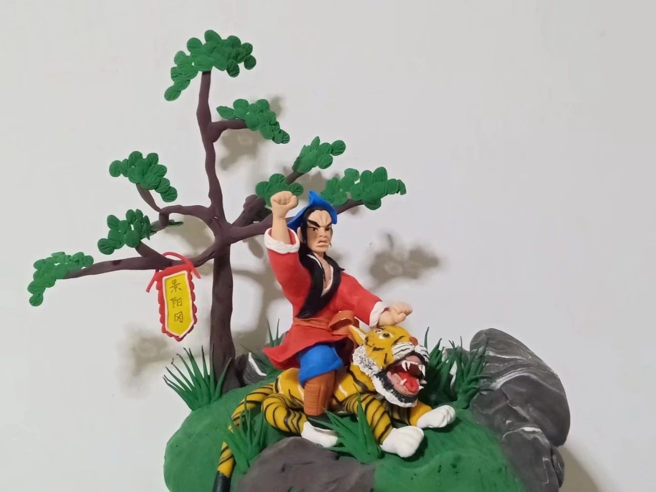 只见一条吊睛白额大虫匍匐在地上,声嘶力竭的嘶吼着,它的背上骑着一个