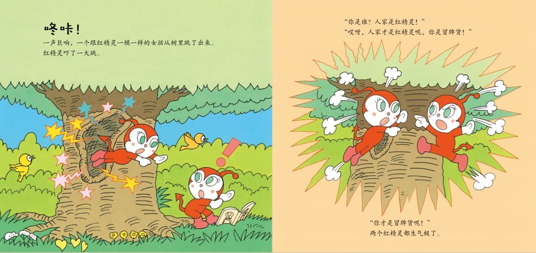 《面包超人和飞天梅子》天上掉下来了一个巨大的梅子