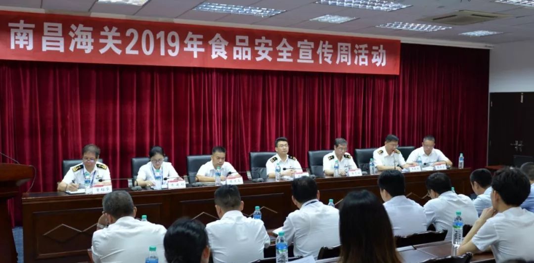 南昌海关副关长周维颖出席活动.