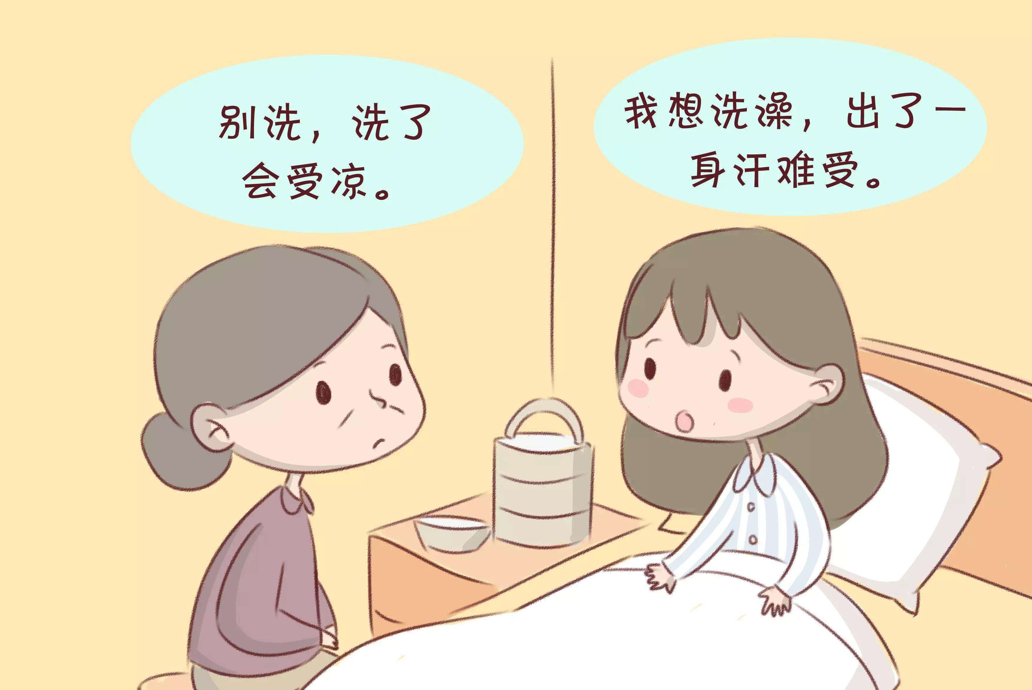 坐月子能不能洗澡这个问题终于有答案了月子洗澡有好处