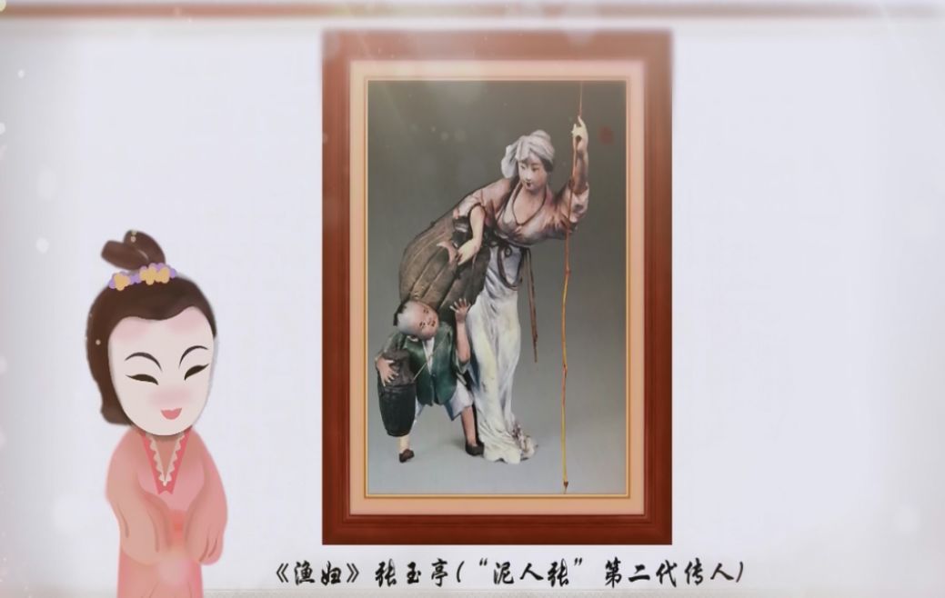 聊斋故事的泥人张打开方式你必须了解一下