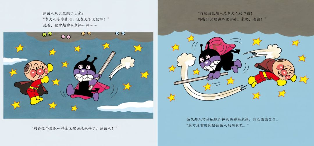 中科院教授推荐的价值观培养绘本荣获09年世界吉尼斯纪录销量突破7900